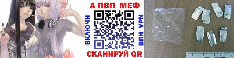 наркота Зубцов ссылка на мегу маркетплейс A PVP VHQ