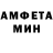 Amphetamine 98% Artyom Petreev