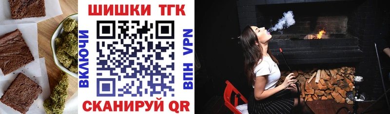 где продают наркотики  Зубцов  Еда ТГК конопля 