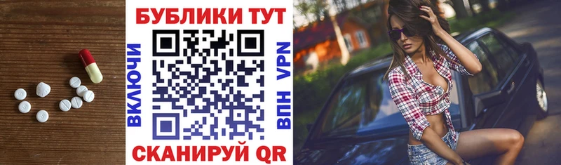 ЭКСТАЗИ таблы Зубцов
