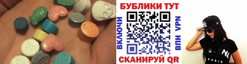 где можно купить наркотик Зубцов Ecstasy ешки