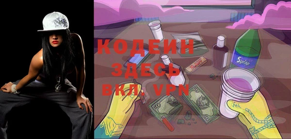 apvp Володарск