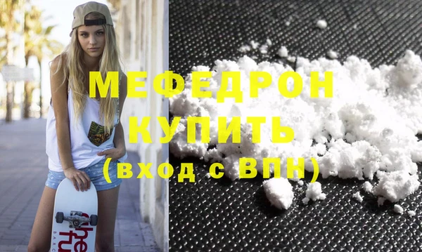 MDMA Premium VHQ Вязьма