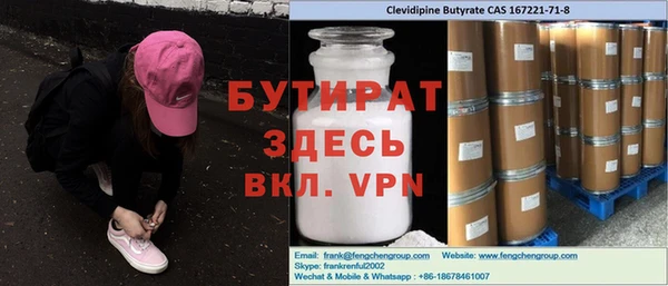 марки nbome Волосово
