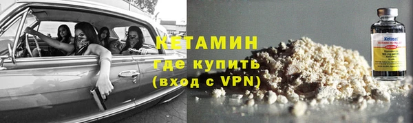 MDMA Premium VHQ Вязьма