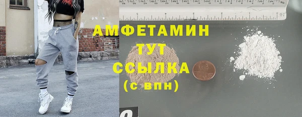мефедрон мука Волоколамск