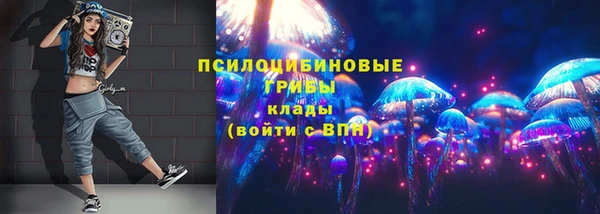 марки nbome Волосово