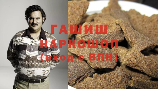 марки nbome Волосово