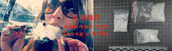 мефедрон мука Волоколамск