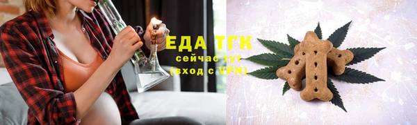 мефедрон мука Волоколамск