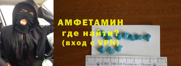 мефедрон мука Волоколамск