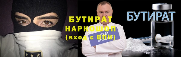 мефедрон мука Волоколамск