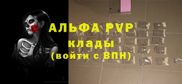 apvp Володарск