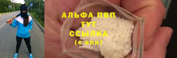 кристаллы Вяземский