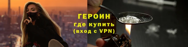 кристаллы Вяземский