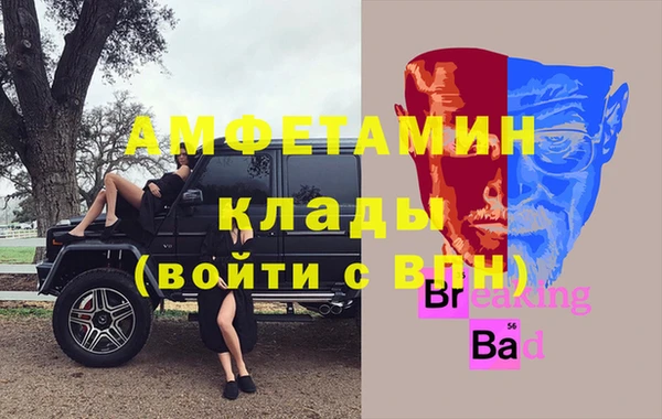 spice Вязники