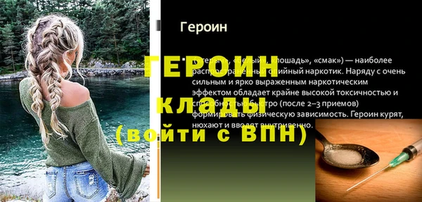 марки nbome Волосово