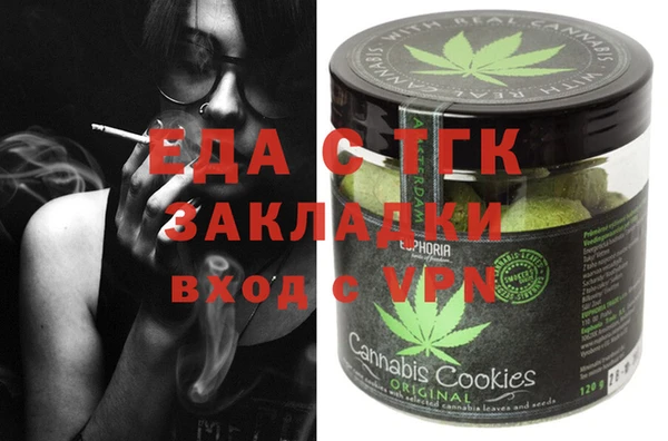 кристаллы Вяземский