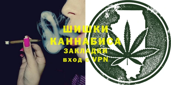 кристаллы Вяземский