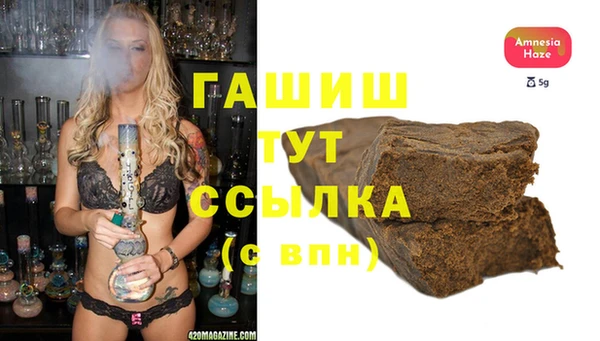 MDMA Premium VHQ Вязьма
