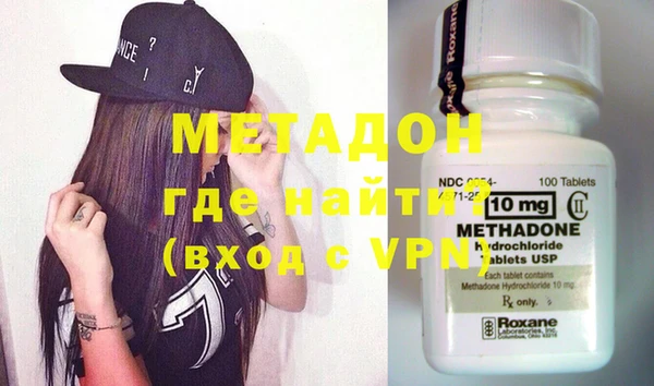 мефедрон мука Волоколамск