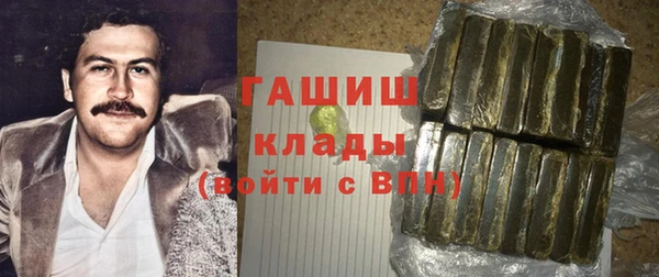 MDMA Premium VHQ Вязьма