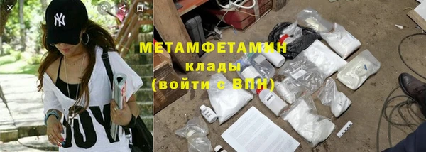 MDMA Premium VHQ Вязьма
