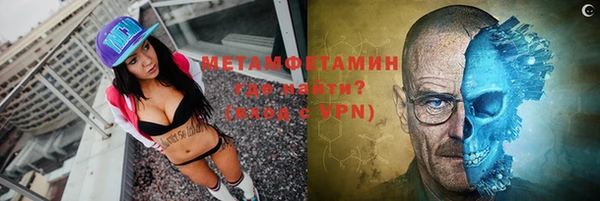 мефедрон мука Волоколамск
