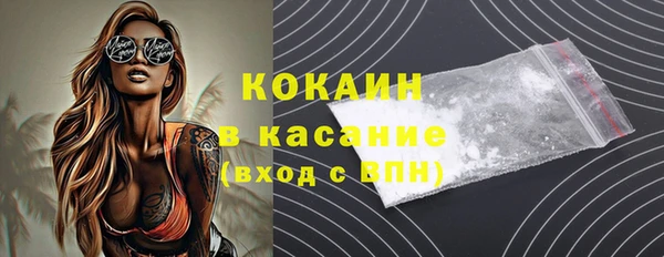 кристаллы Вяземский