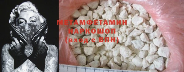 марки nbome Волосово