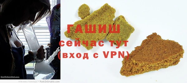 марки nbome Волосово
