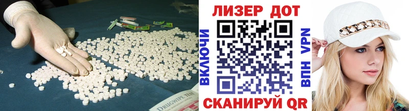 ЛСД экстази кислота  Зубцов 