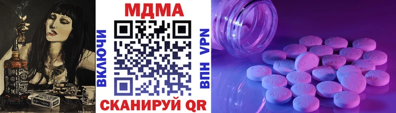 кракен зеркало  Зубцов  МДМА VHQ 