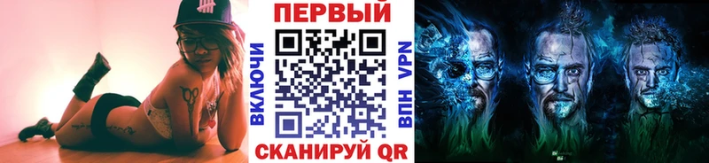 Метамфетамин кристалл  Зубцов 