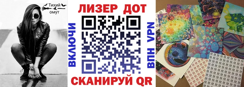 Наркотические марки 1500мкг  Зубцов 