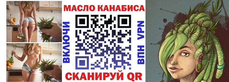 магазин продажи   даркнет официальный сайт  Дистиллят ТГК вейп с тгк  Зубцов 