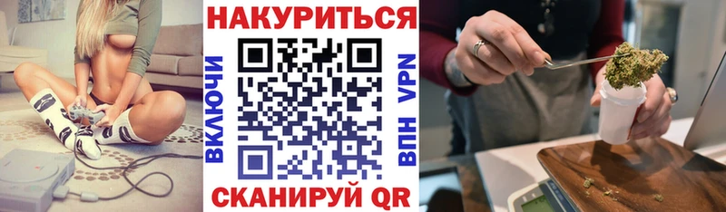 Бошки марихуана гибрид  площадка Telegram  мега как войти  Зубцов  цена наркотик 